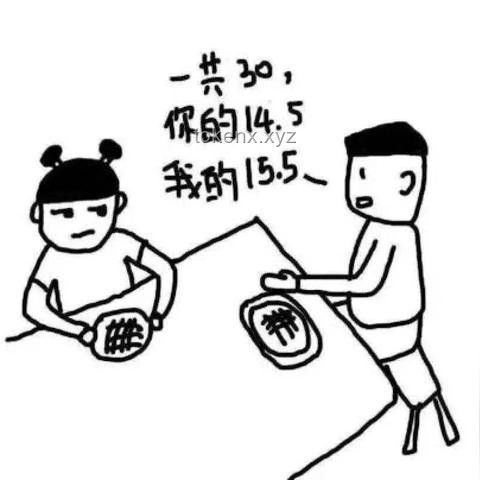 《如此AA》：解析現(xiàn)代生活中的AA制文化