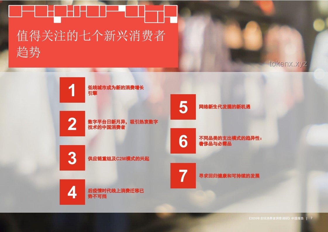 “如果你逢賭必輸，那就賭我不會(huì)出現(xiàn)吧”：博弈論視角下的行業(yè)洞察