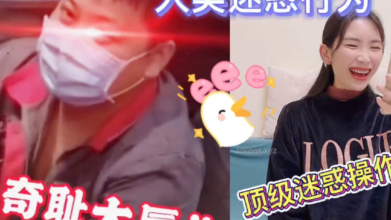 如何解決“這對嗎？這不對吧！【滿級人類】”的困惑與挑戰(zhàn)