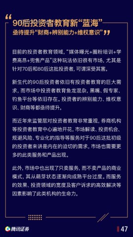 極端天氣興奮感：未來(lái)趨勢(shì)與心理洞察