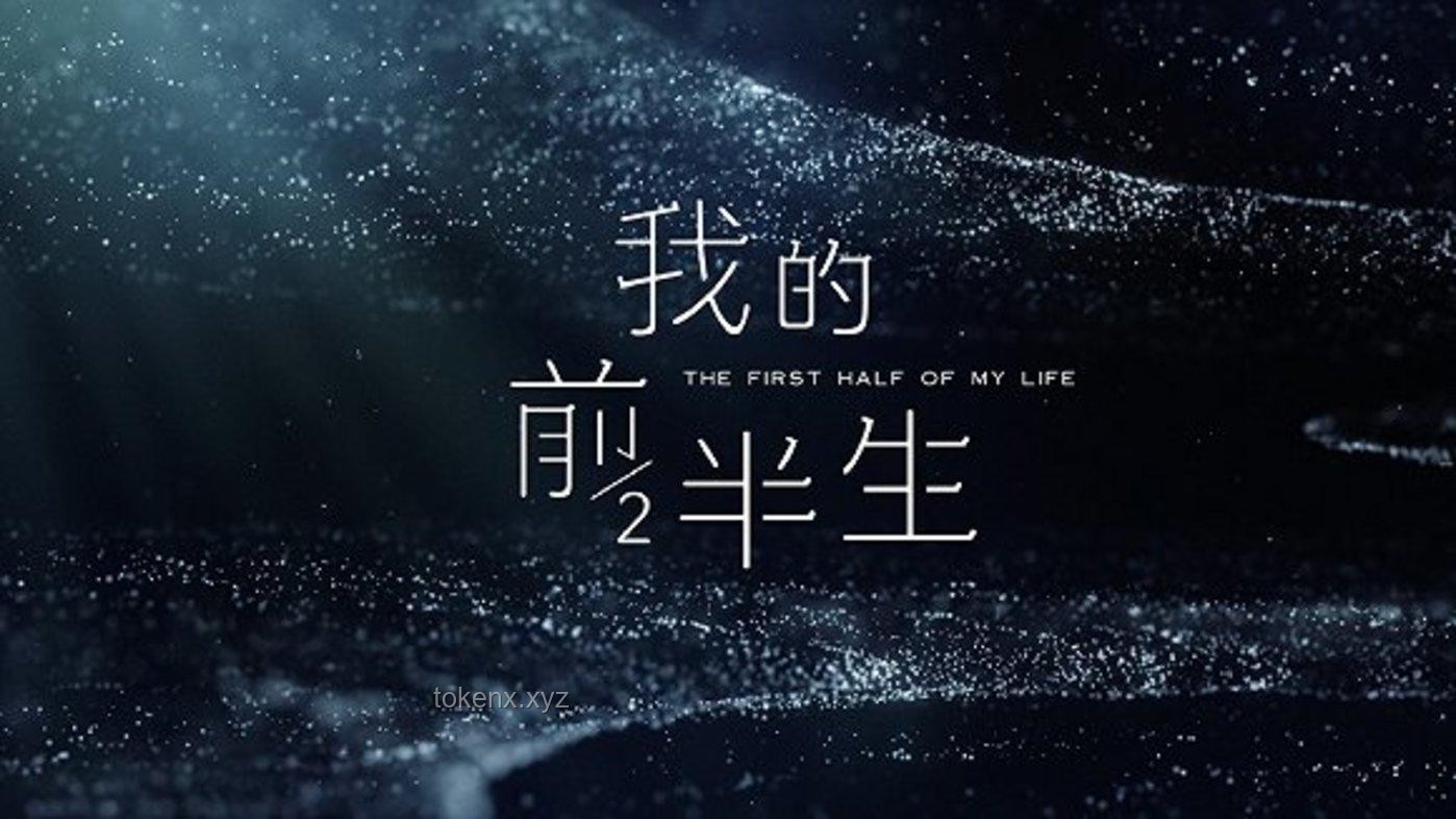 “你可能不認識我，但你也許聽過我唱的歌”：音樂行業(yè)新生態(tài)洞察