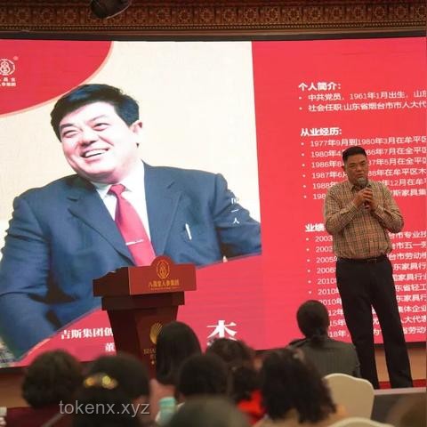 ??恭喜劉總，新婚愉快的背后故事與心得分享??