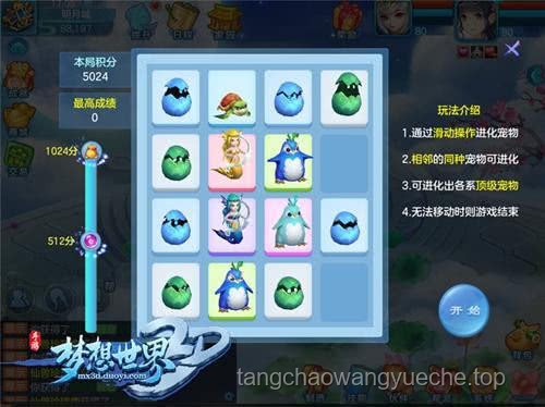 致富新視角：山海異獸的智勝之道，解鎖財富新紀(jì)元