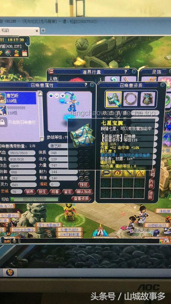 致富新視角：山海異獸的智勝之道，解鎖財富新紀(jì)元
