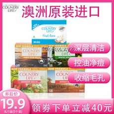 澳洲魔法大師姐香皂熱銷背后的故事