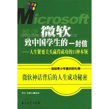 如何挑戰(zhàn)“躺玩極限”：在舒適中贏得1000歐元？