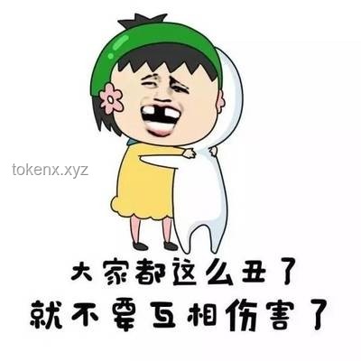 所有人都覺得我丑：一場(chǎng)心靈重建與社會(huì)認(rèn)知的變革