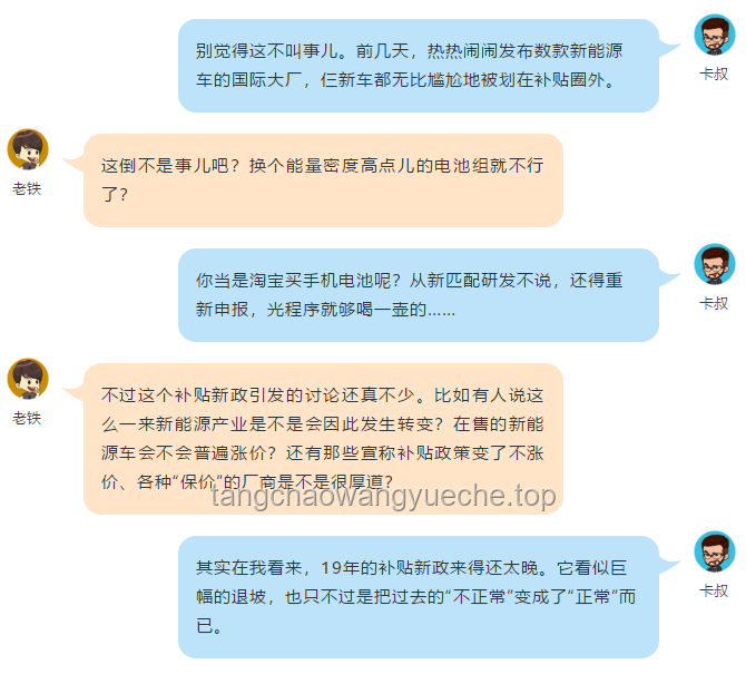 “熱熱熱熱熱熱熱熱！”背后的新能源汽車行業(yè)深度洞察