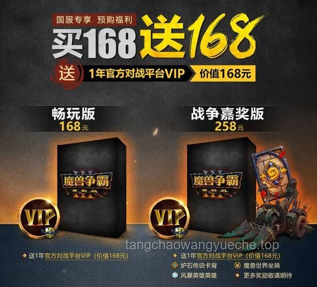 2秒速通新紀(jì)元：顛覆傳統(tǒng)戰(zhàn)略，重塑游戲致勝之道