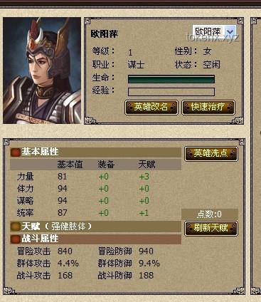以為是來搞笑的沒想到身懷絕技：發(fā)掘身邊隱藏的技能高手實用指南