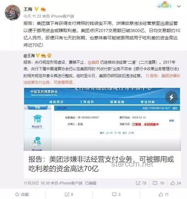 黃楊鈿甜藝考成績爭議：深度剖析與行業(yè)透視