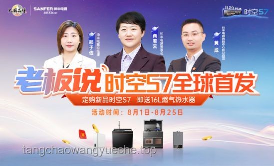 雪姨視頻引爆的創(chuàng)新浪潮：從比賽到全民創(chuàng)新的啟示
