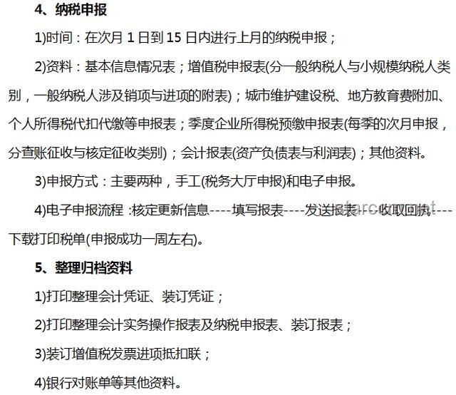 《藏海傳》路人粉評(píng)價(jià)深度案例研究