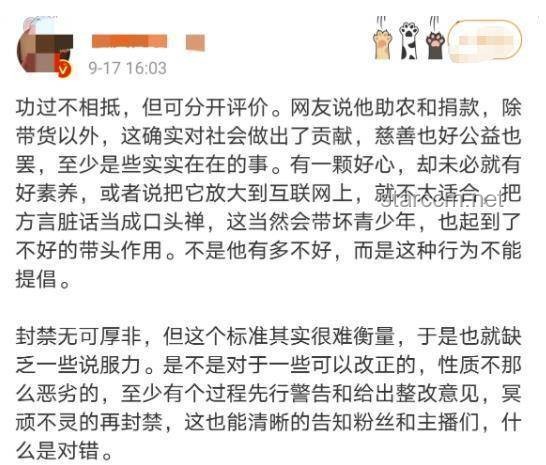 徐志勝被后期老師做局：娛樂(lè)內(nèi)容創(chuàng)作的未來(lái)趨勢(shì)與挑戰(zhàn)
