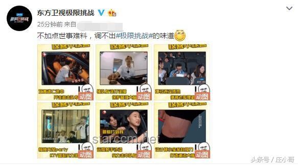 徐志勝被后期老師做局：娛樂(lè)內(nèi)容創(chuàng)作的未來(lái)趨勢(shì)與挑戰(zhàn)