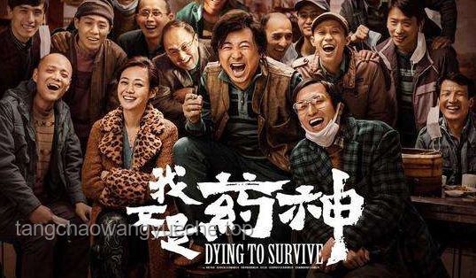 《藏海傳》抖音追劇團現(xiàn)象深度剖析：古裝權(quán)謀劇的破圈之道