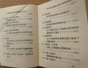 章九徠給張九齡隨份子的實(shí)用指南