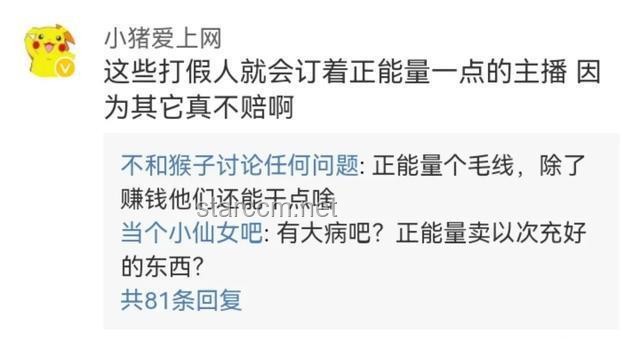“小楊哥”病逝事件透視：網(wǎng)絡(luò)名人行業(yè)的現(xiàn)狀、挑戰(zhàn)與未來(lái)