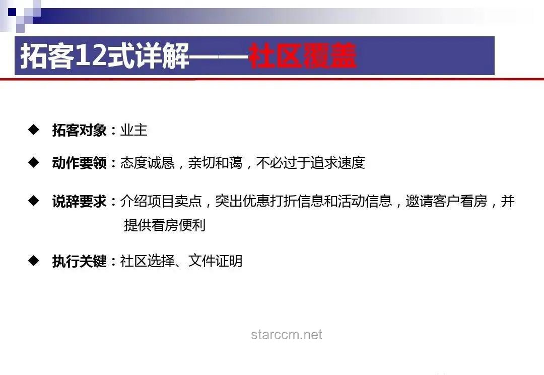 “5月20日那天，小情話營銷案例研究：提升情侶間情感互動的策略”