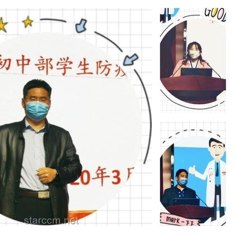 ??口罩新紀元：創(chuàng)新防疫，智馭高峰
