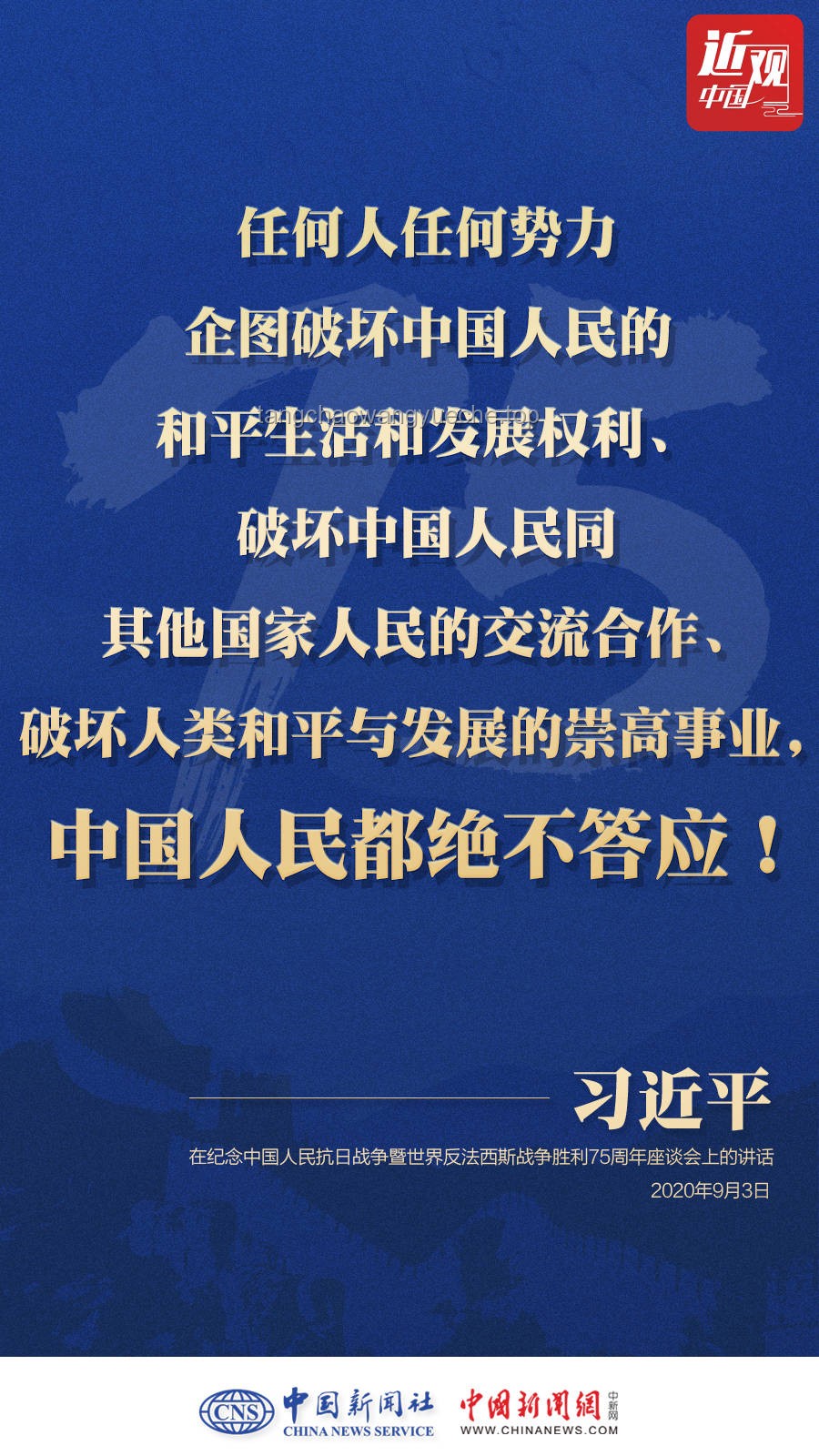 中方冷靜應(yīng)對(duì)：透視美國(guó)企圖全球禁用中國(guó)芯片的風(fēng)波