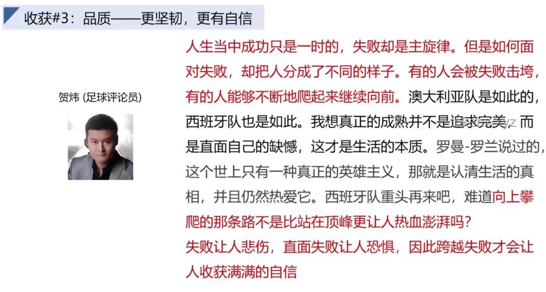 如何應(yīng)對(duì)與處理頂刊論文中的不當(dāng)言論事件：實(shí)用指南