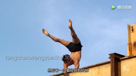 95后農(nóng)民工自學(xué)成才：傳統(tǒng)職業(yè)路徑與鋼管舞世界冠軍的對(duì)比