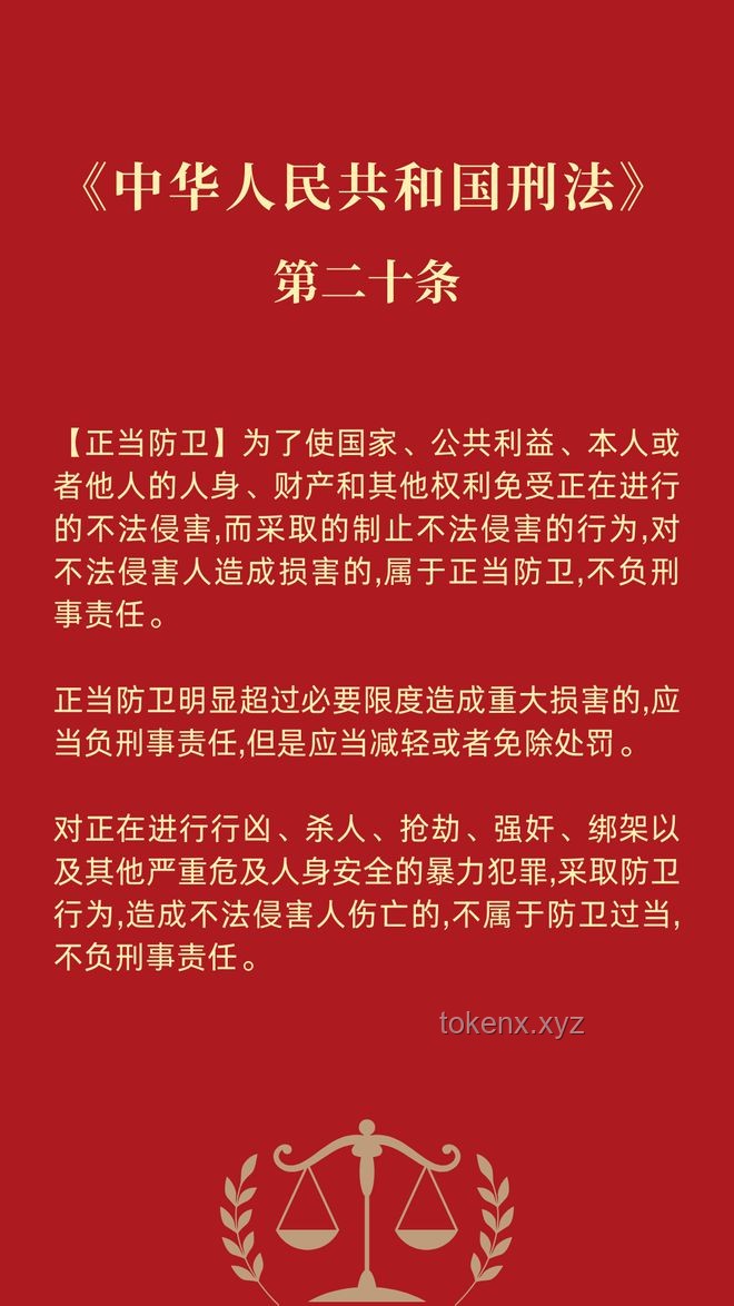 父?jìng)硬贿€？法律與道德的邊界創(chuàng)新探索