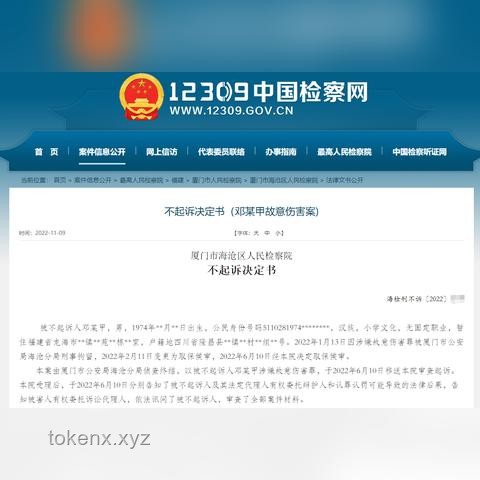 如何有效應(yīng)對女孩撥打12309提出“我能換個爸爸嗎”的問題