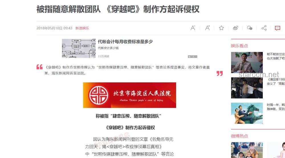 團(tuán)隊解散前的創(chuàng)新涅槃：重生而非終結(jié)