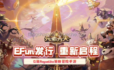 獨立游戲在中國：手游版號辦理完全攻略