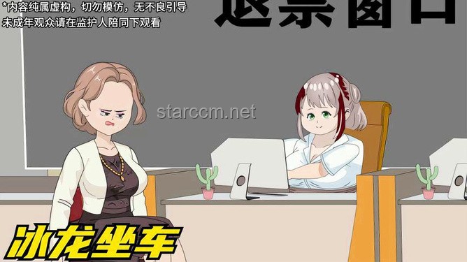 中產(chǎn)媽媽出門旅游的錢如何避免被“薅光”？