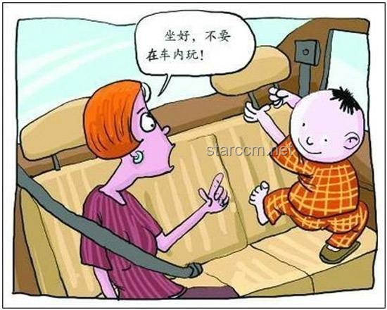中產(chǎn)媽媽出門旅游的錢如何避免被“薅光”？