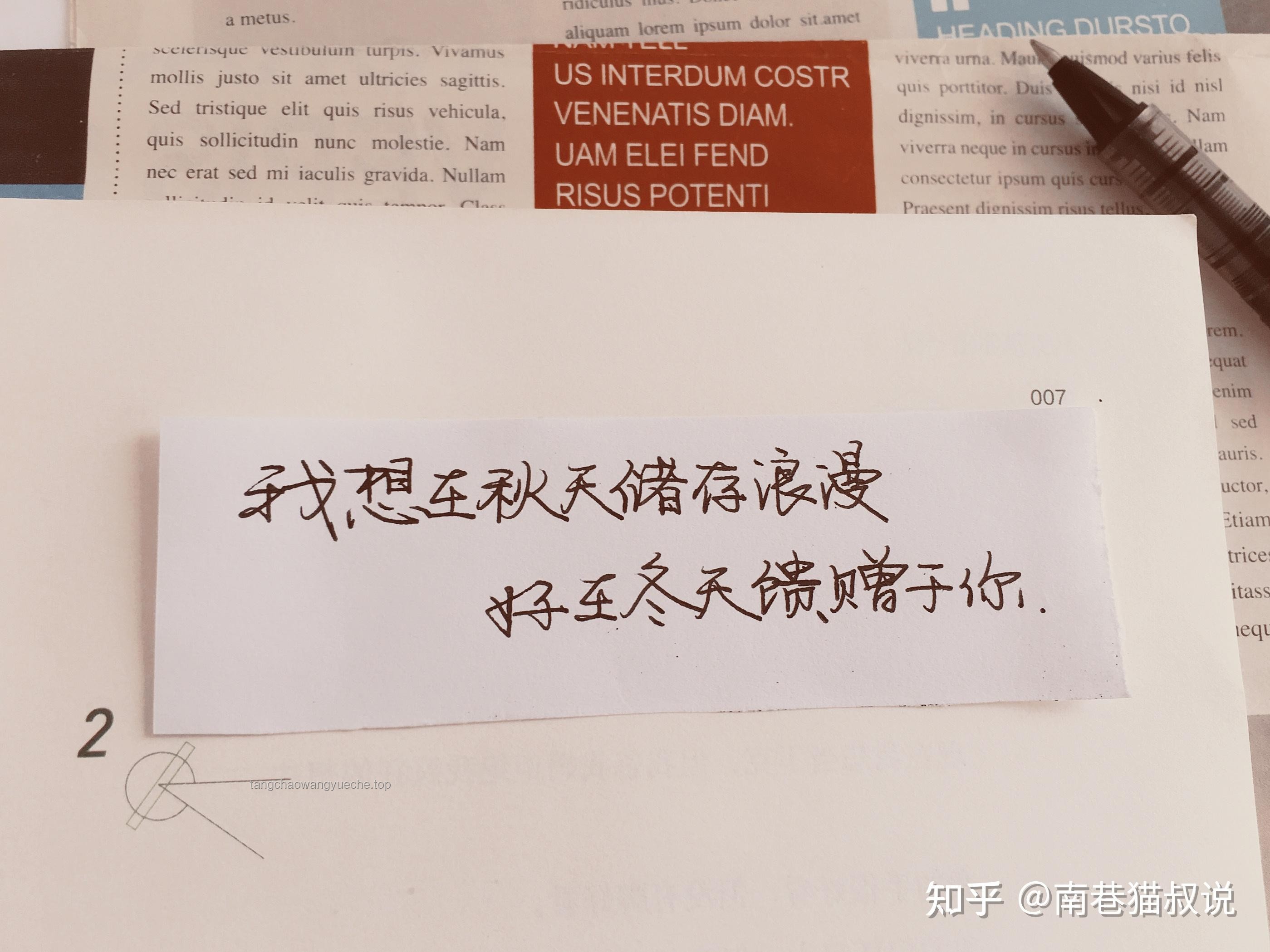 如何撰寫“任何時候都可以發(fā)的朋友圈文案”