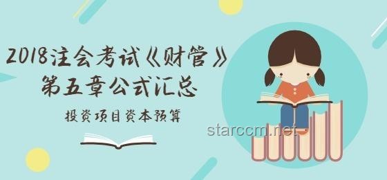 人到暮年，智慧選擇：避免三類社交場合的案例研究