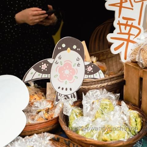 **從豆包看人生：一次味蕾與情感的雙重之旅**