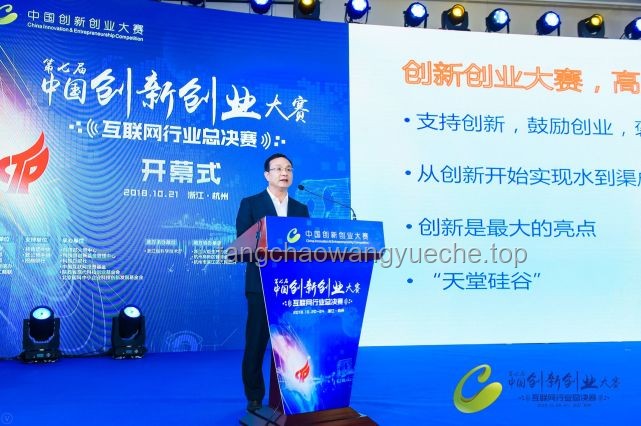 **騰訊徹底爆發(fā)了：我的互聯(lián)網(wǎng)創(chuàng)業(yè)之路**