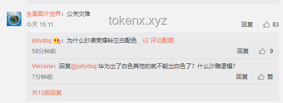 如何應對小米的“純公關災難”
