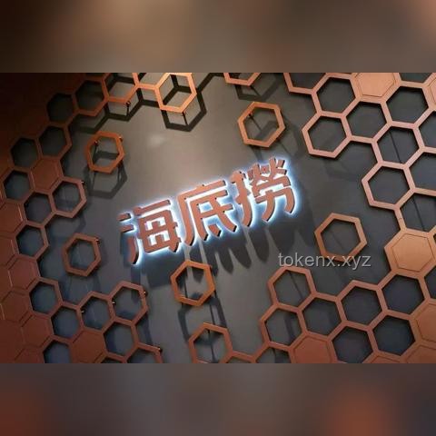 倒賣蜜雪冰城檸檬水問題解決方案