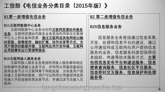 如何有效解決“反腐查到足療店”引發(fā)的問題