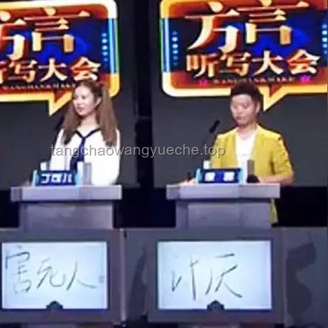當(dāng)你去細(xì)品那些“土話(huà)”：方言文化在數(shù)字時(shí)代的機(jī)遇與挑戰(zhàn)