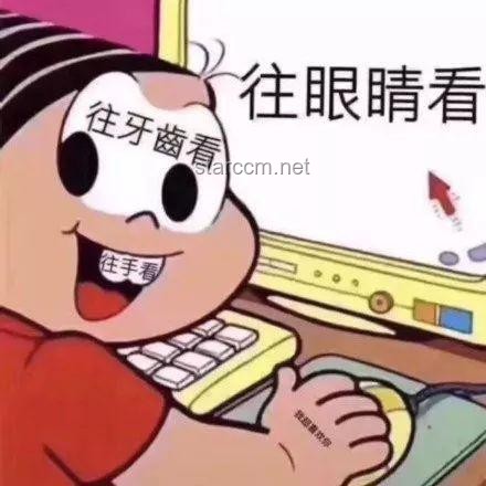 熬夜：現(xiàn)代生活的雙刃劍，你中招了嗎？