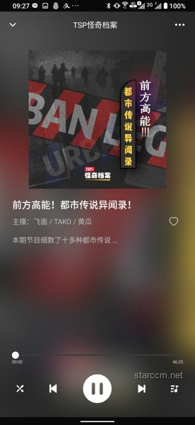 **凹凸電波下的真誠(chéng)回響：一封道歉信背后的故事**