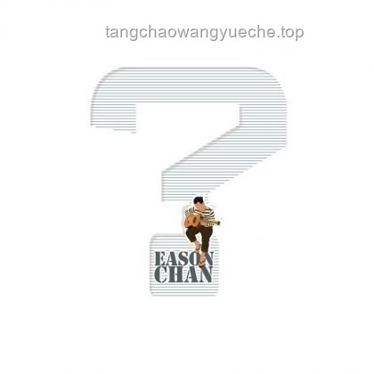 **陳奕迅“被去世”風(fēng)波：娛樂(lè)行業(yè)的謠言挑戰(zhàn)與應(yīng)對(duì)策略**