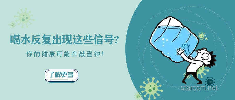 男子晨起洗澡突發(fā)顱內(nèi)動(dòng)脈瘤破裂：一起健康警鐘的案例研究