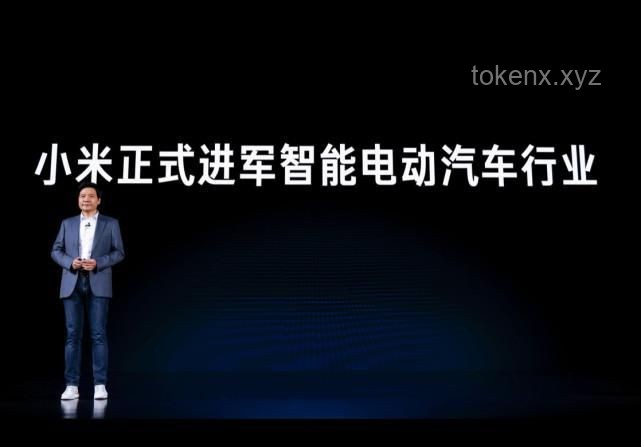 小米未來五年研發(fā)再投入2000億：科技巨頭深化技術(shù)布局的雄心壯志