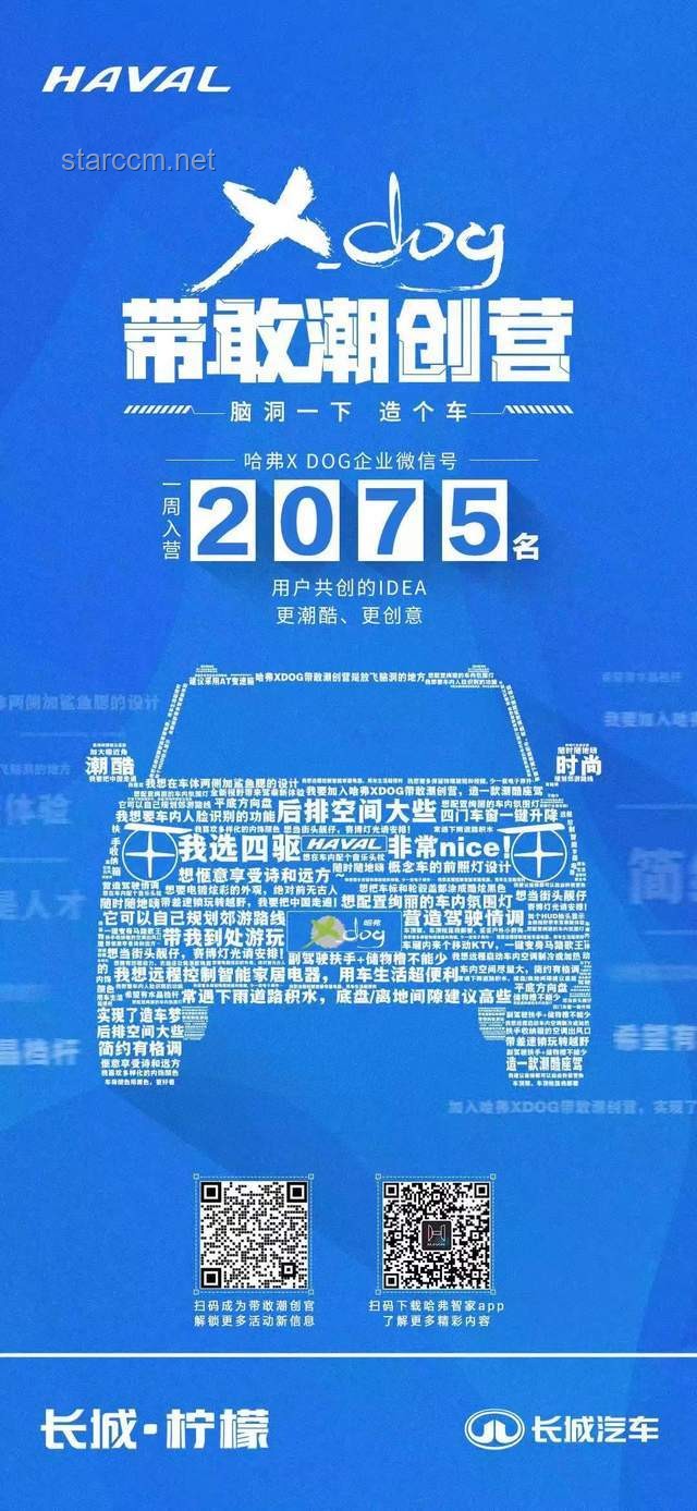 2024知乎創(chuàng)作者鹽沙龍·成都站：靈感碰撞與內(nèi)容深耕的奇妙之旅