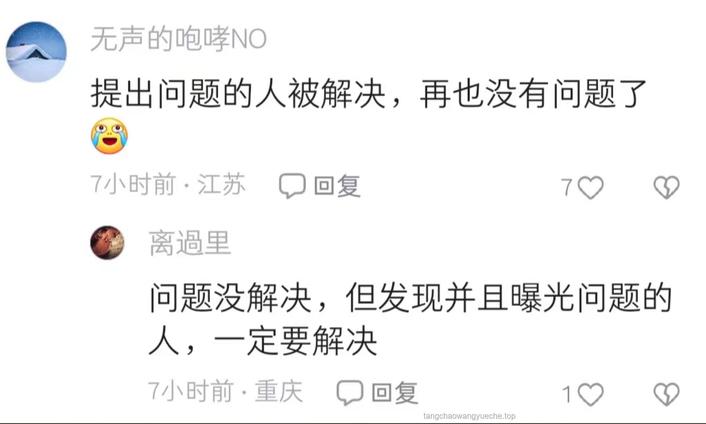 抑郁癥少年心聲：面對批評時的孤立無援——與孩子“站在一起”的重要性研究