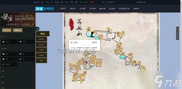 《黑神話：悟空》地圖設計評估：美術與功能如何平衡？