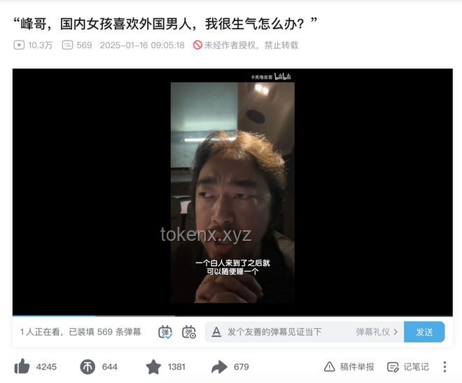 峰哥亡命天涯：性壓抑時(shí)代的網(wǎng)絡(luò)弗洛伊德現(xiàn)象解析
